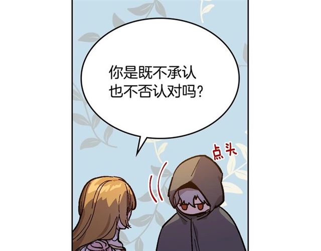 第118话 不想再隐瞒????68