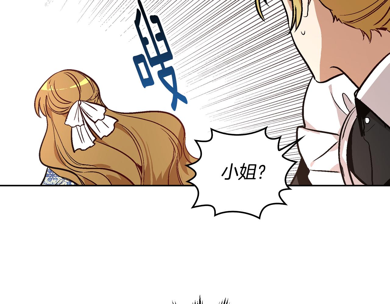 第48话 居然不是她41
