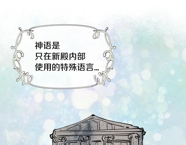 第38话 我的徒弟56