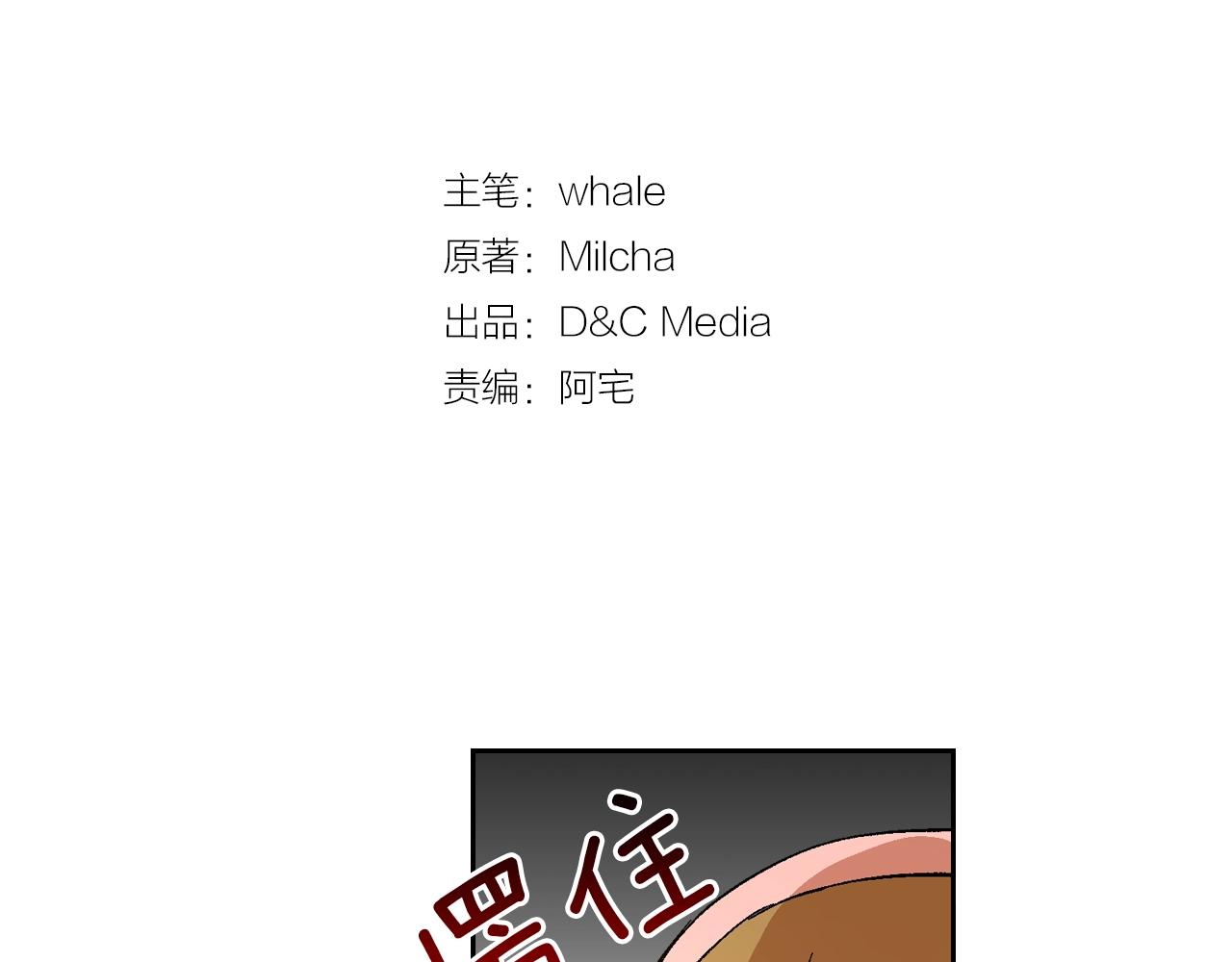 第75话 做朋友吧3
