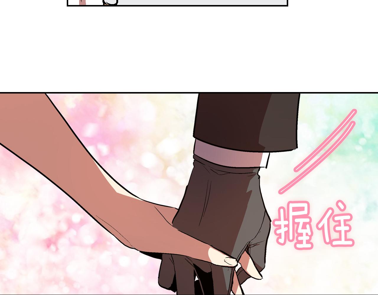 第46话 睡在我身边34