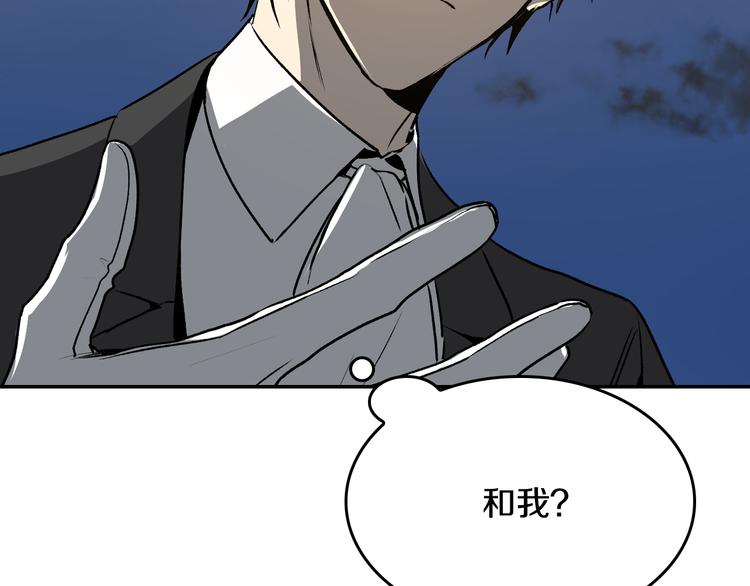 第4话 两情相悦？81
