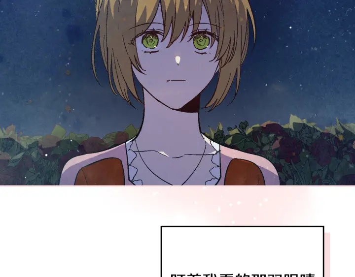 第147话 下一个角色46