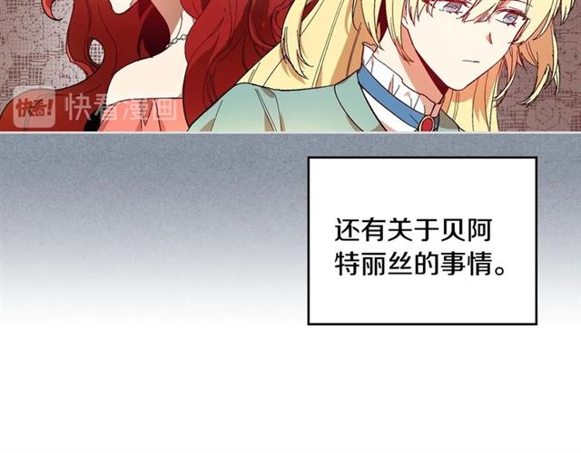 第118话 不想再隐瞒????24