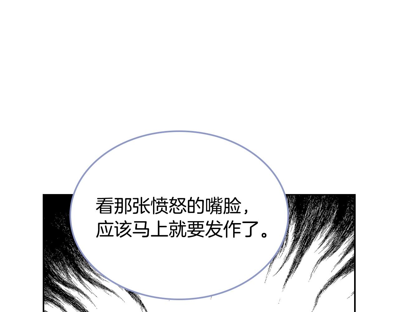 第91话 你可真厉害啊83