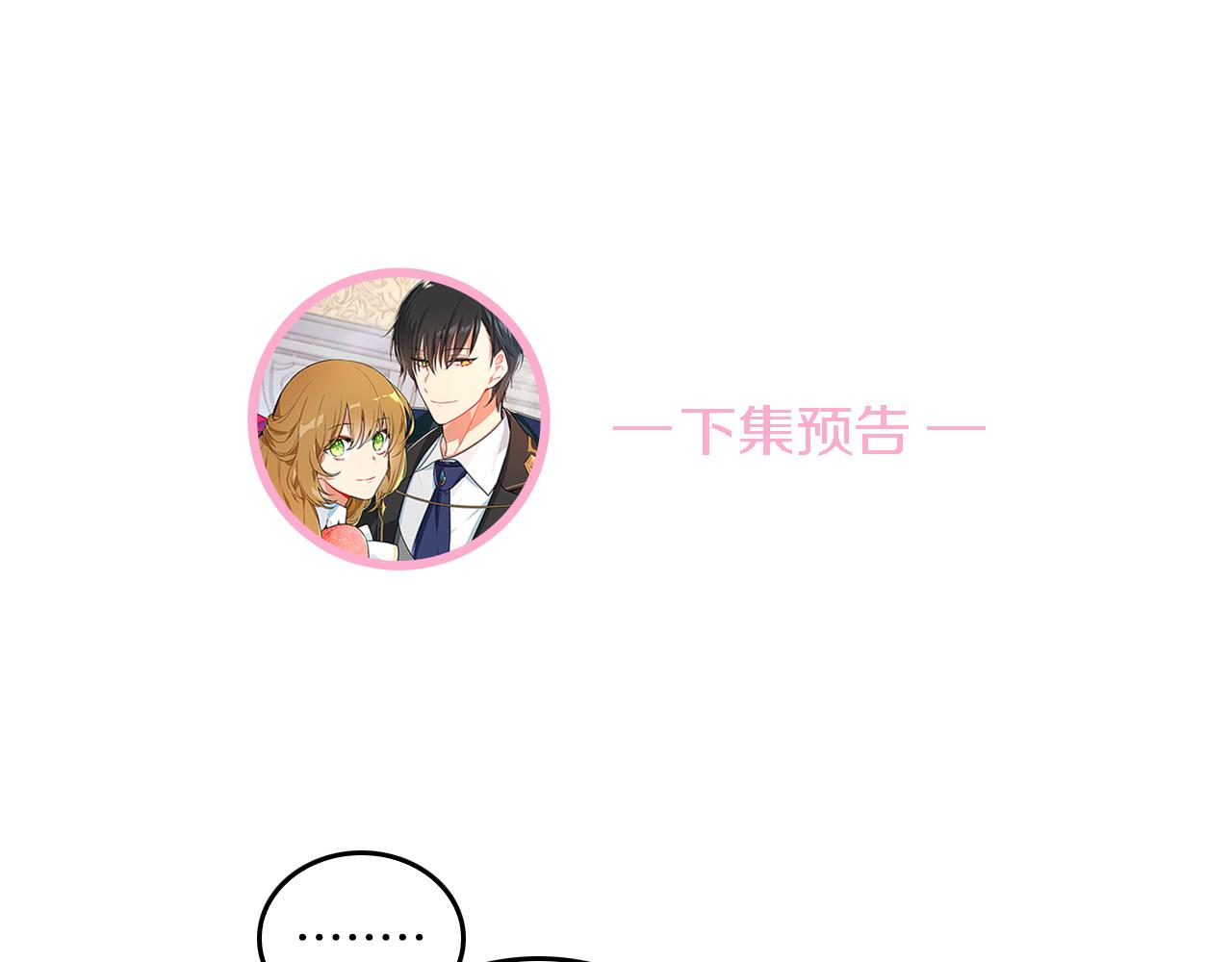 第45话 千万不要照镜子117