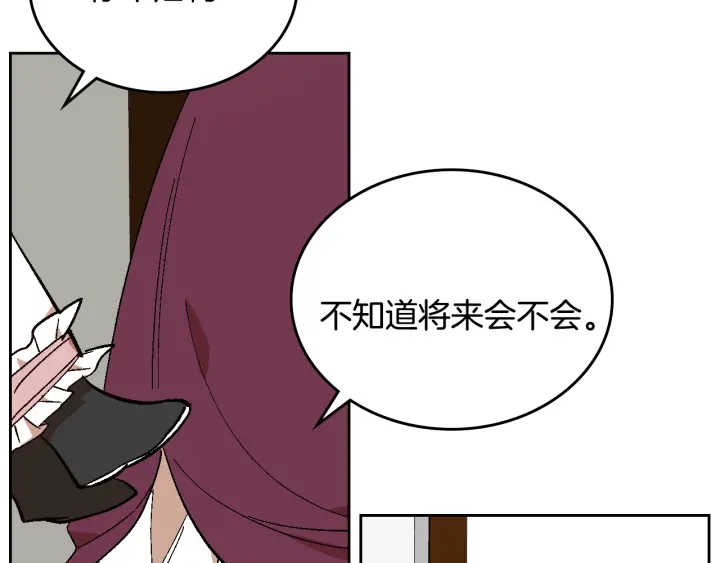 第146话 愚蠢的选择92
