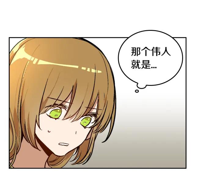 第38话 我的徒弟82