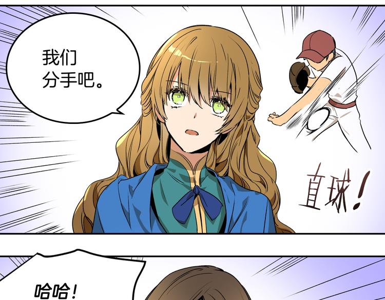 第2话 未婚夫22