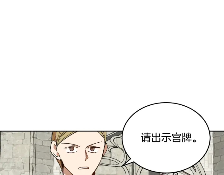 第139话 我才是主人公44