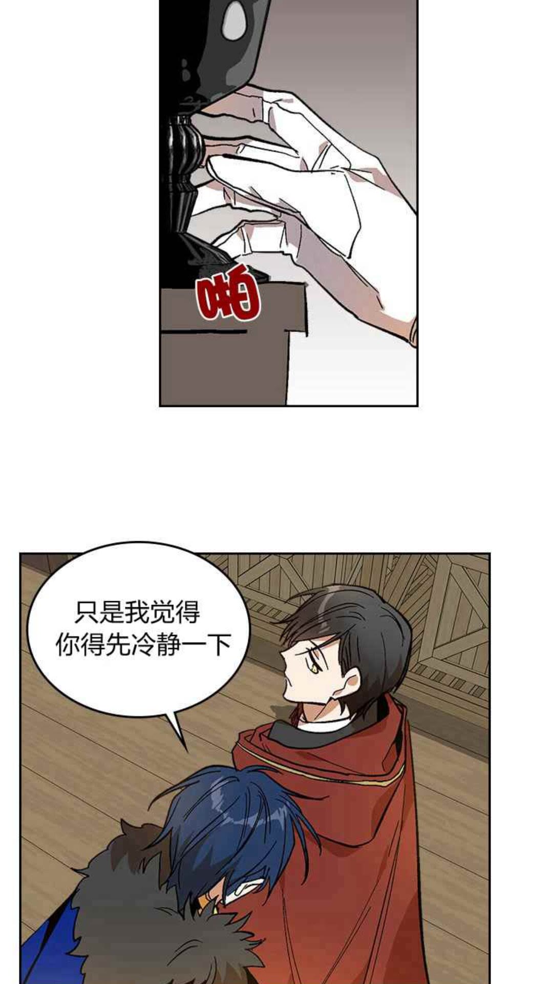 第128话 我们失败了44