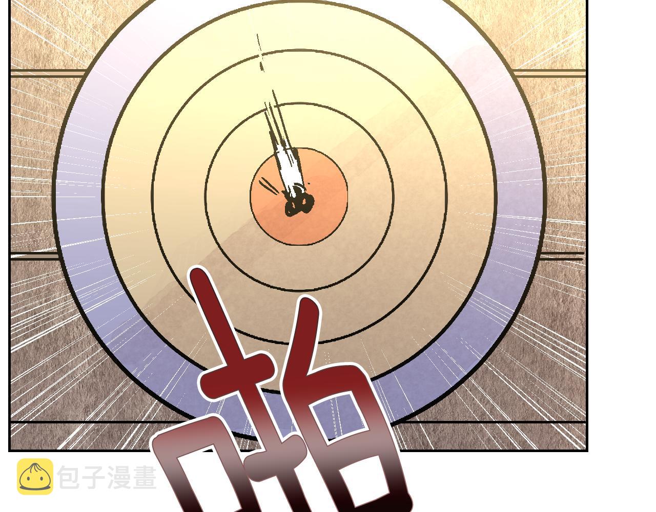 第70话 别打扰她的雅兴93