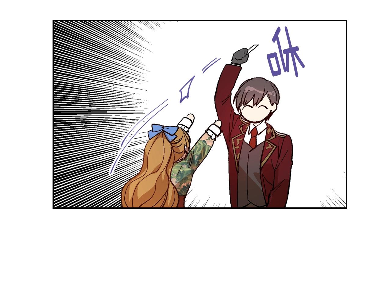 第84话 夜晚邀约36