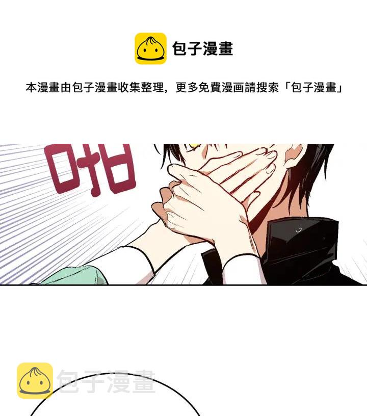 第34话 兴趣是偷窥？32