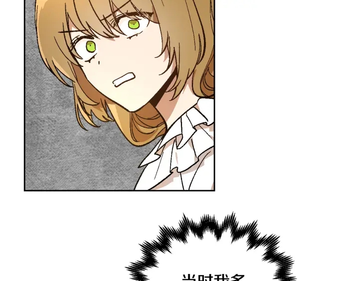 第143话 绑架未遂48
