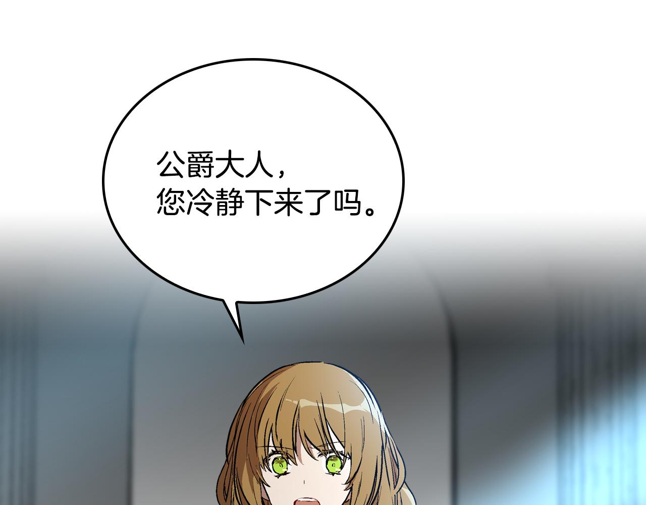 第42话 要疯掉了5