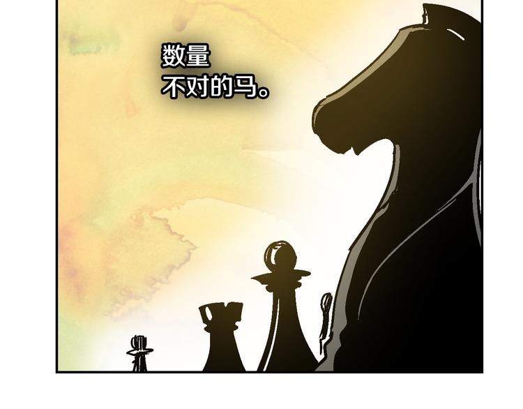 第6话 玉玺所在104