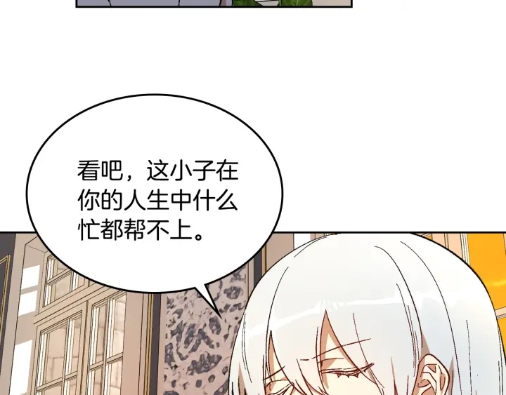第143话 绑架未遂39