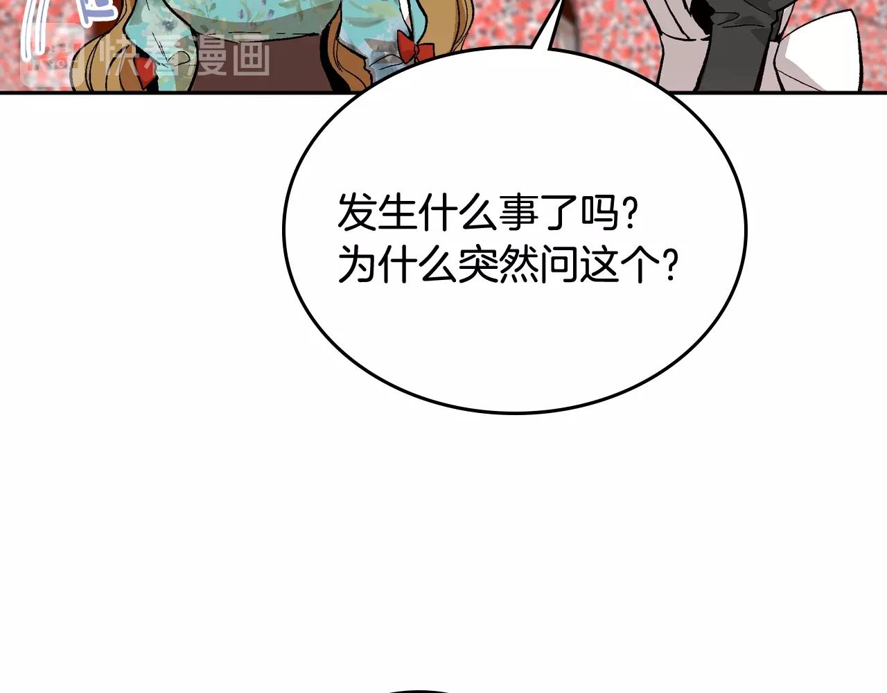 第78话 我全都要29