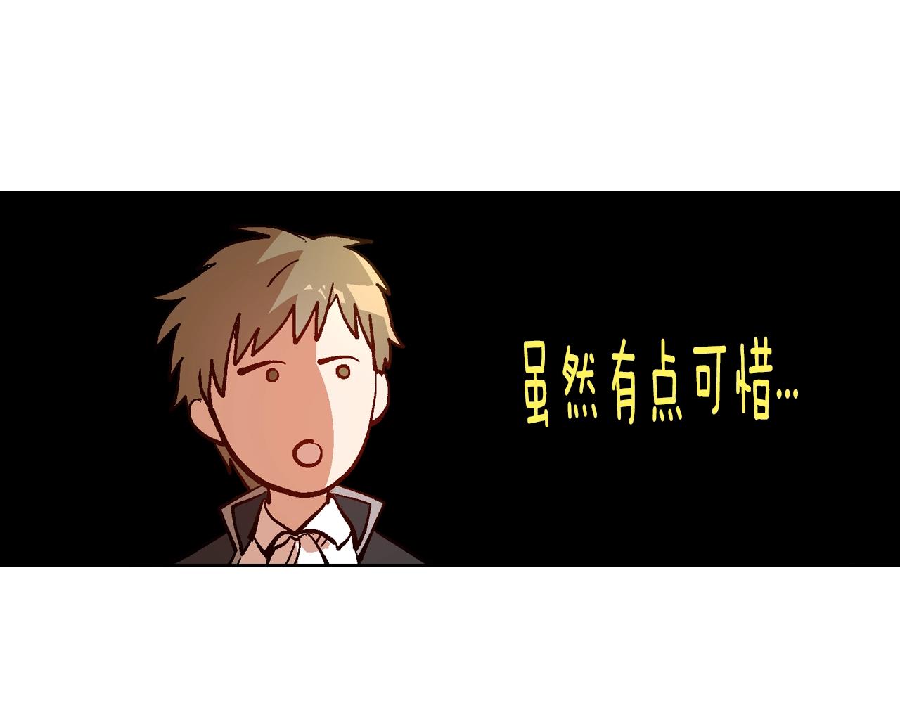第79话 幽会71