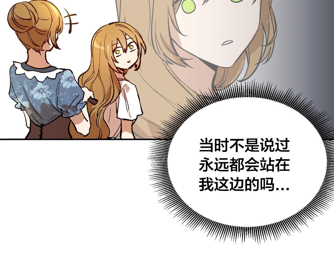 第77话 尽头的房间57