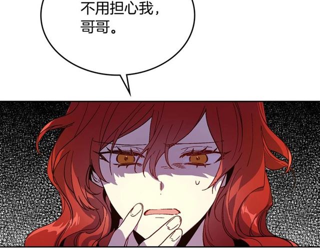 第119话 爱情冲昏头脑35