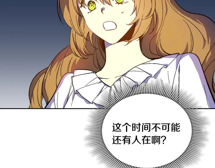第133话 你快死了16
