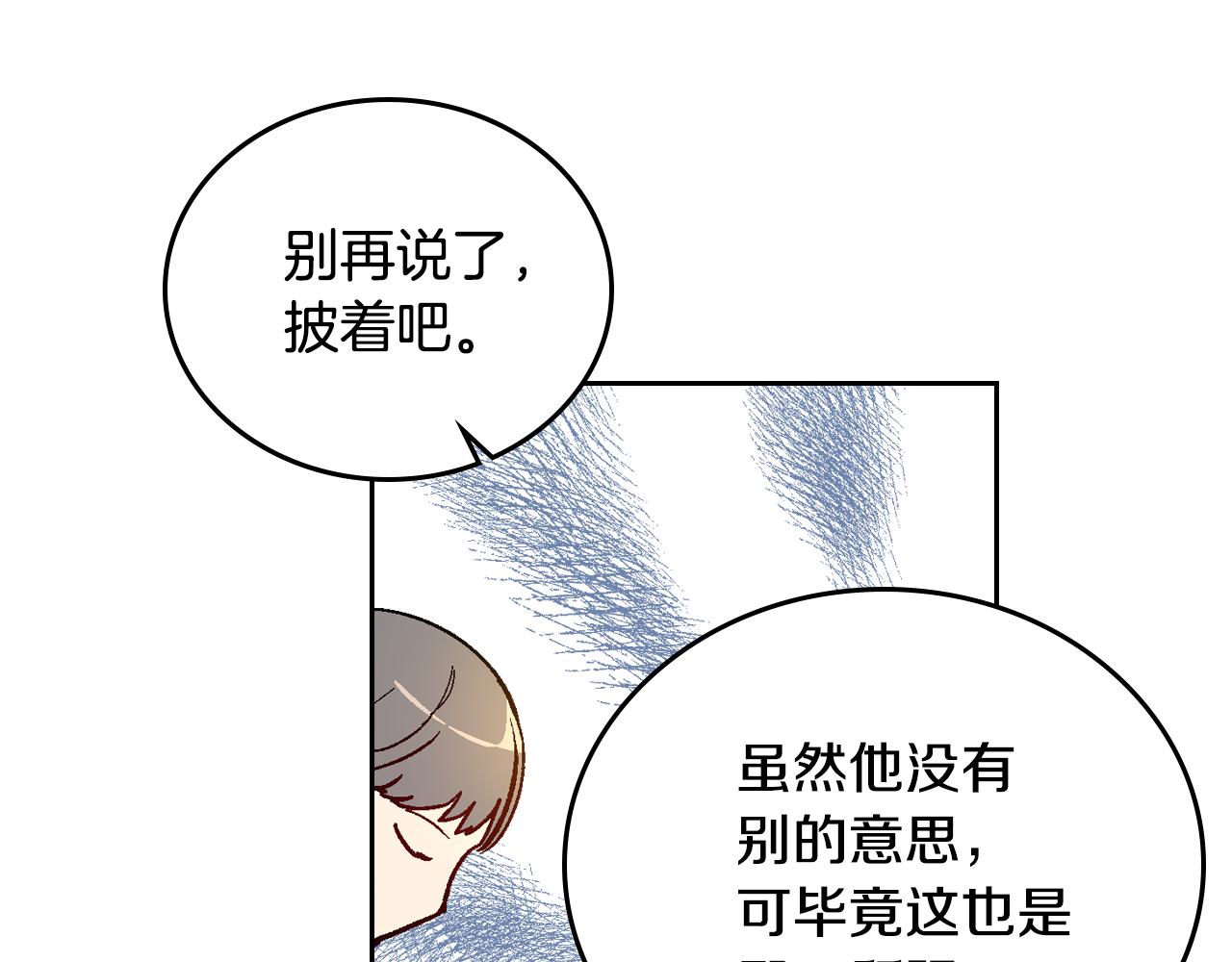 第55话 与他相像12