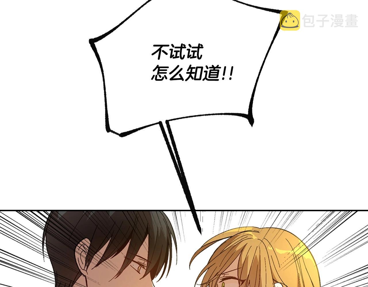 第108话 不要哭…100