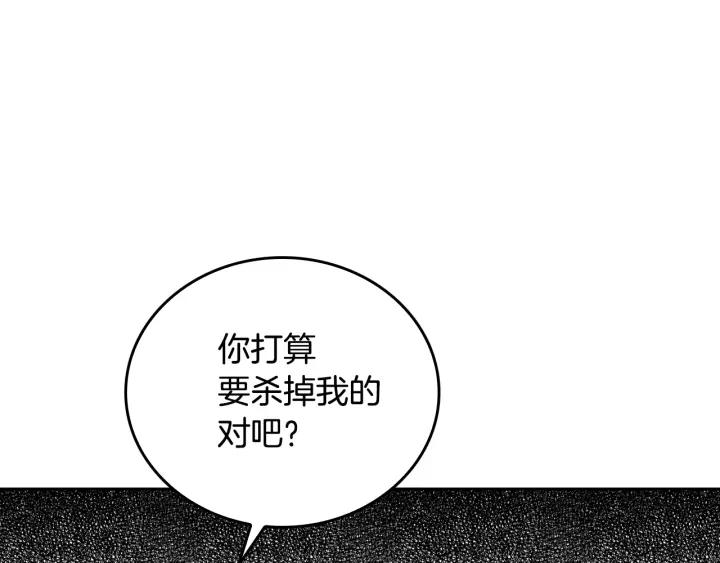 第20话 逃亡30