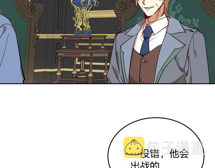 第130话 你疯了吗？126