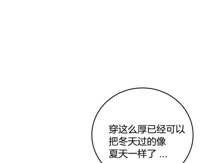 第29话 比想象中要好很多34