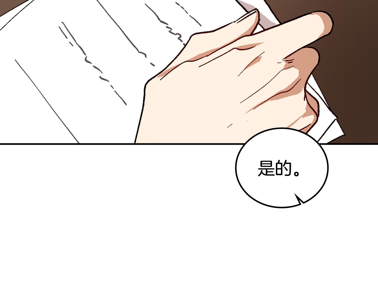第62话 他宝贝的未婚妻77