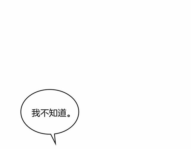第111话 操控灵魂99