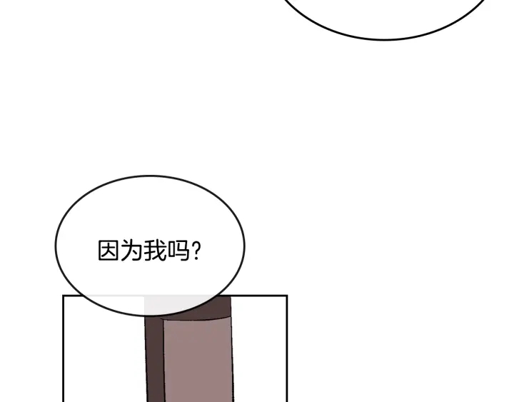 番外3 心有所属92