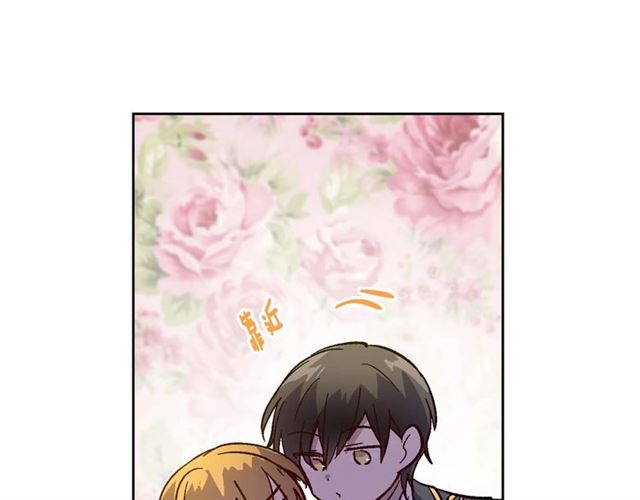 第121话 我的心只为你跳动36