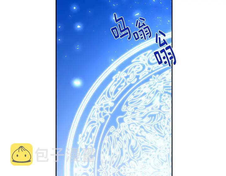 番外10 孕吐118