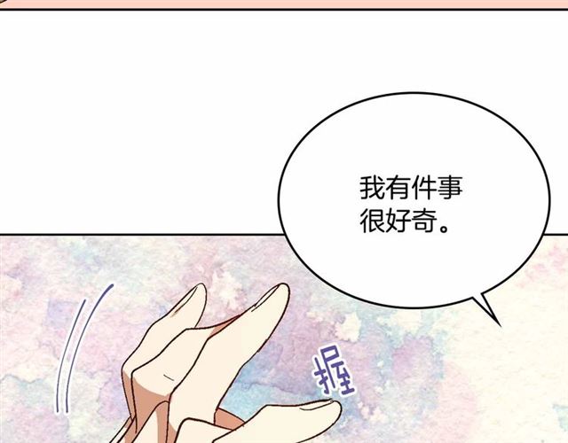 第111话 操控灵魂49