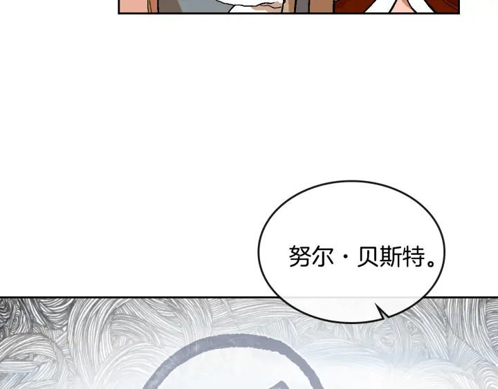 番外2 心动的告白80