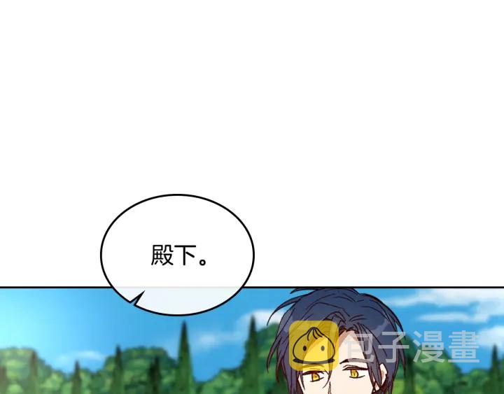 番外9 良辰美日8