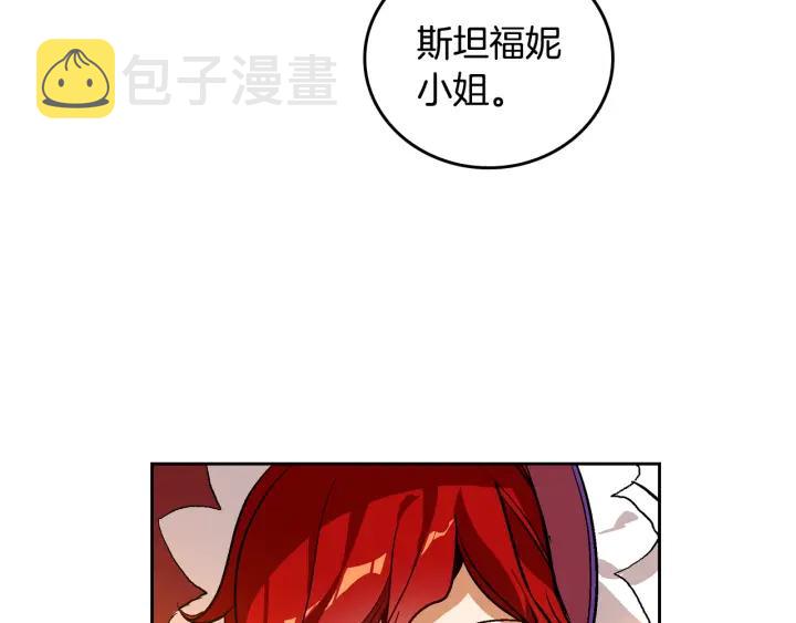第30话 讨伐战107