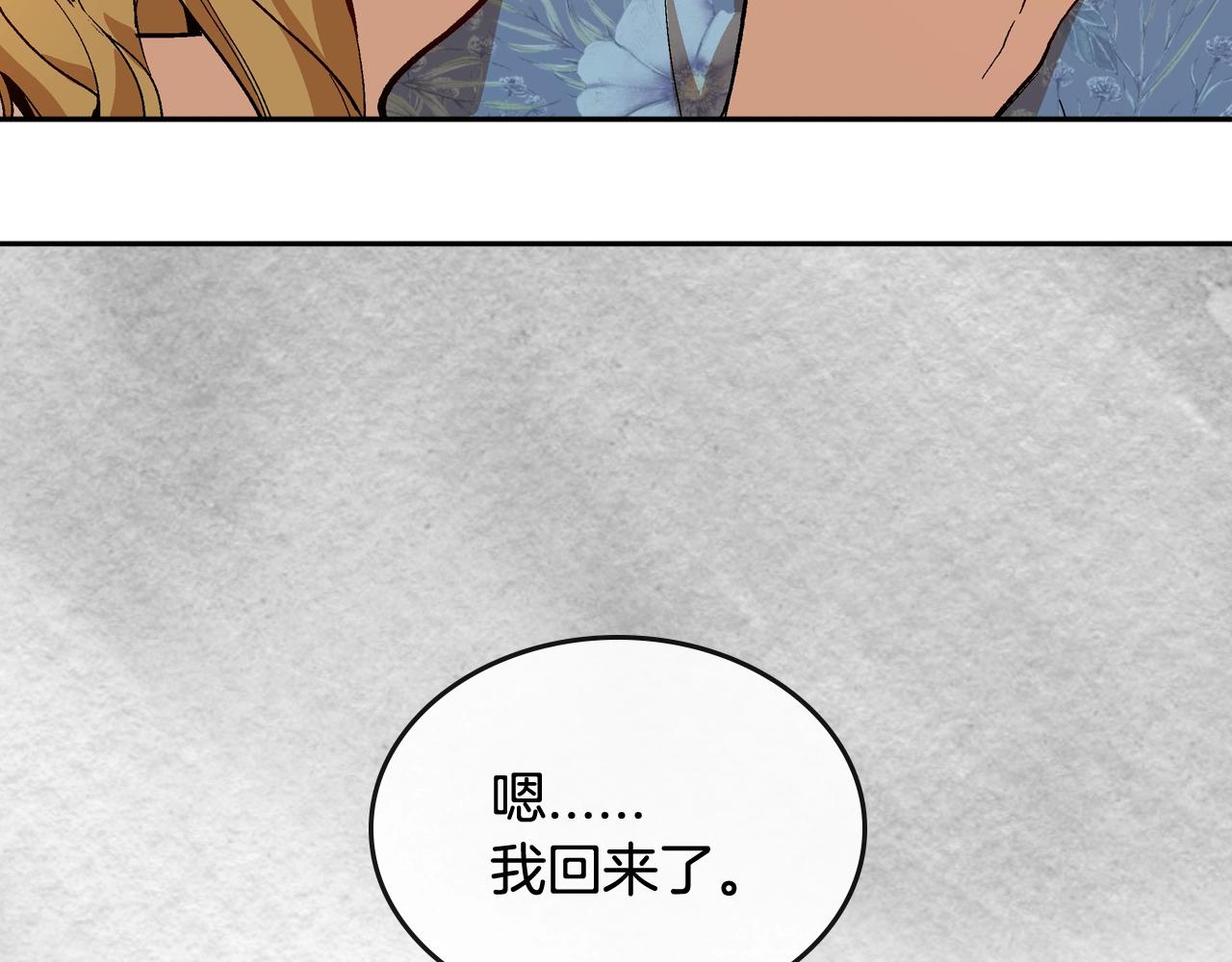 第77话 尽头的房间66