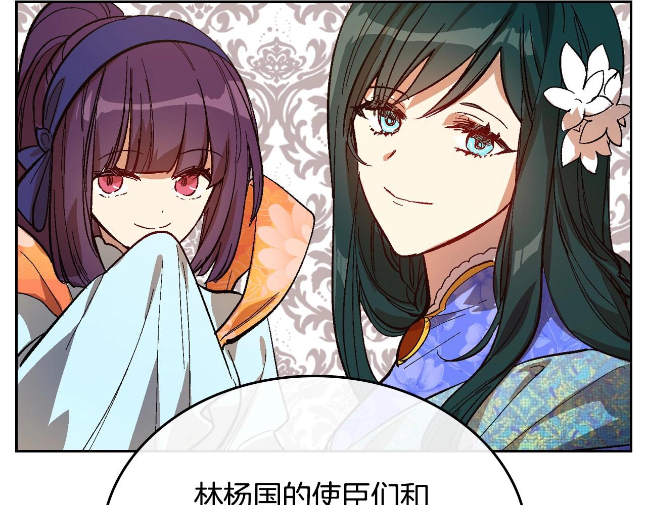 第91话 你可真厉害啊7
