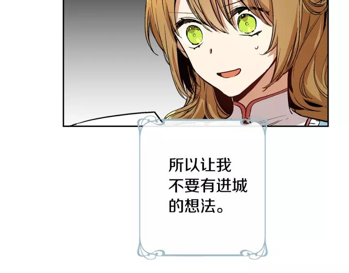 第28话 真正的主角6