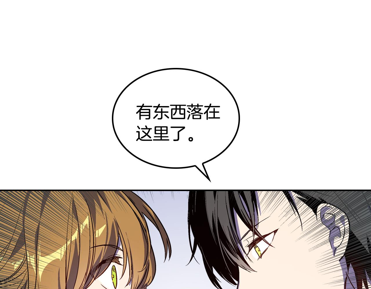 第46话 睡在我身边23