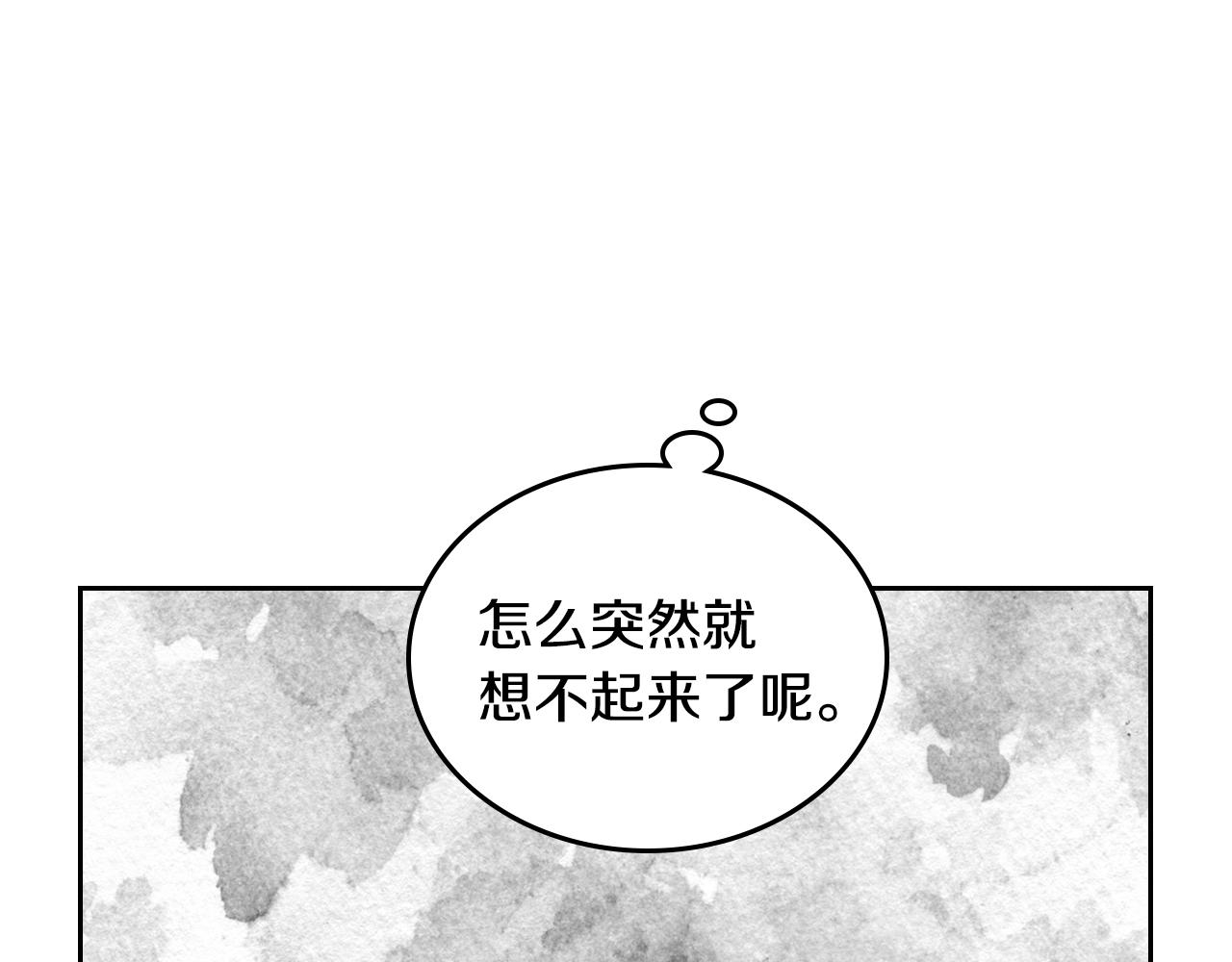第84话 夜晚邀约99