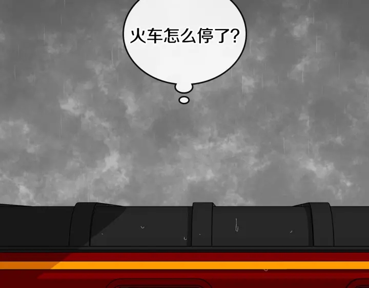 第144话 建学校109