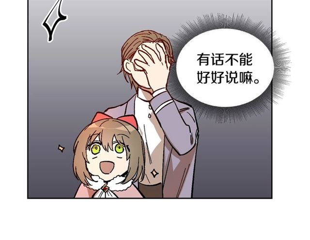 第99话 打群架64