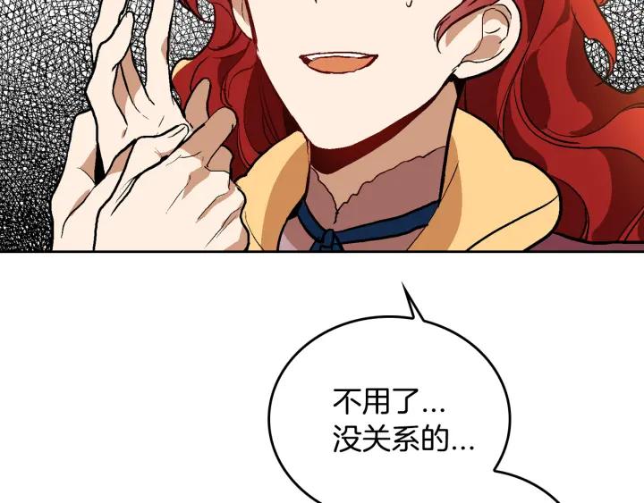 第31话 女人们的茶会81