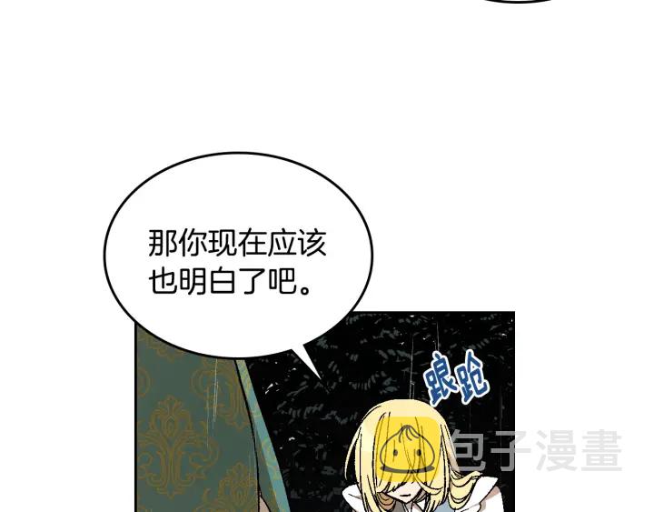 第140话 别再疯下去了82